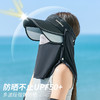 【一顶帽子！三重体验】空顶防晒帽女夏季户外骑车遮脸防紫外线遮阳帽防晒面罩大檐太阳帽，一体防晒设计，加大帽檐，修饰脸型。ry 商品缩略图3