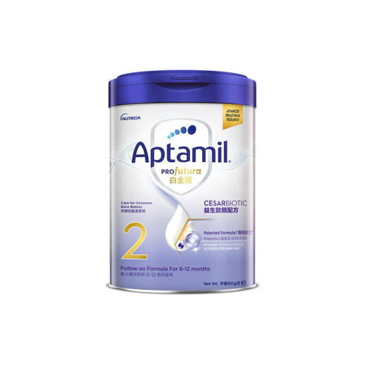 【海关验真】港版爱他美白金900g 2段 商品图0