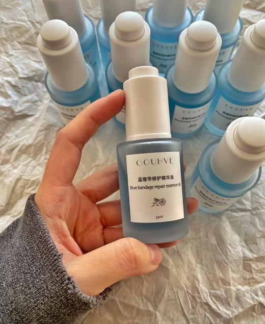 蓝绷带皮脂精华油不一样的护肤油舒缓退红修护10种精油 商品图0