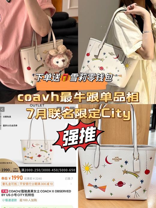 蔻家奥莱女士小号CITY托特包 商品图0