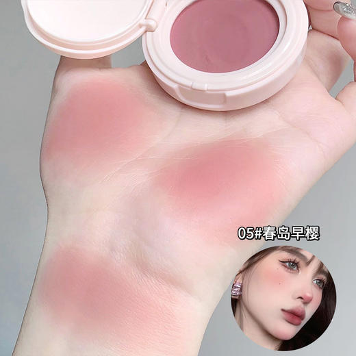 【超好看的腮红膏】气垫腮红膏哑光持妆不易飞粉高光提亮膨胀色单色腮红彩妆，用粉扑打圈晕染拍开，新手也能轻松上妆。ry 商品图8