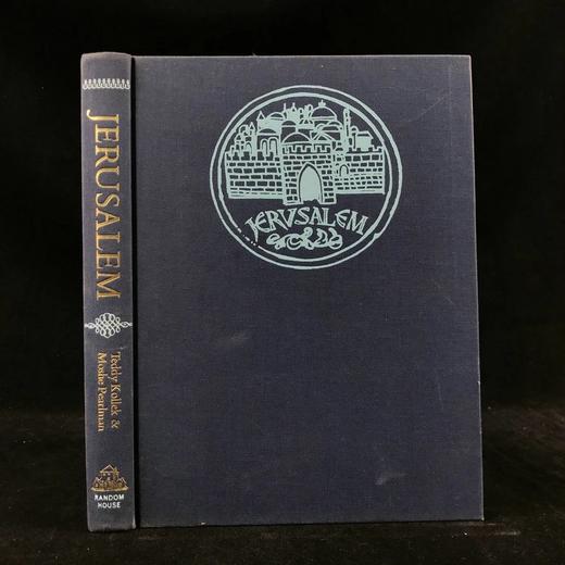 耶路撒冷四千年 64幅彩色150幅黑白插图 精装16开 商品图0