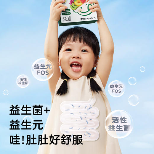 【宝宝馋了】水果多多酸奶魔力菇  9种水果营养  商品图2