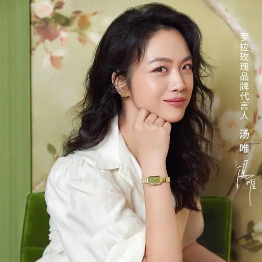汤唯同款LolaRose罗拉玫瑰方糖小绿表绿 商品图1