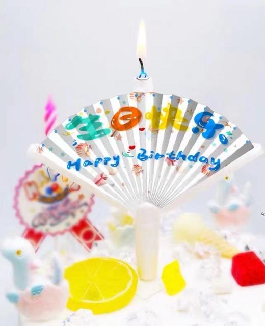 惊喜横幅蜡烛 商品图2