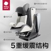 babycare成长儿童安全座椅9M-12岁宝宝婴儿车载汽车用180度旋转 商品缩略图2