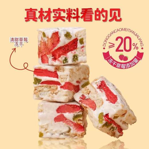 【非油炸更健康！草莓羊奶芙】食材精挑细选，只为成就更好的味道，每一口都是清甜草莓，网红糕点手工坚果点心健康糕点，下午茶休闲零食L 商品图1