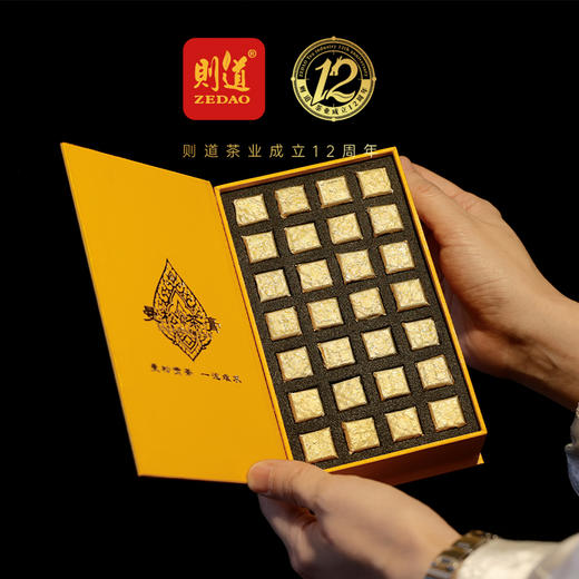 2024曼松茶膏尊享版（28*1g/颗） 商品图2