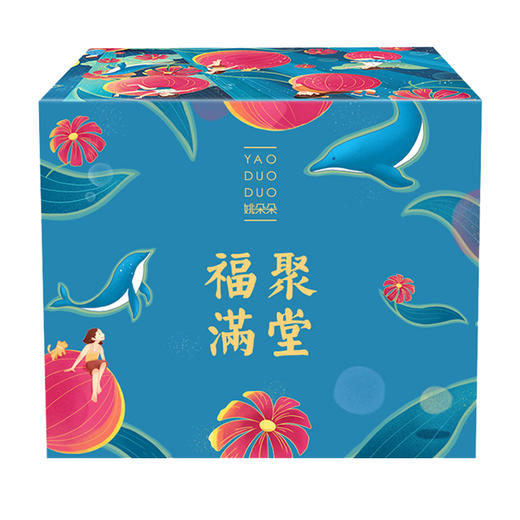 姚朵朵 福聚满堂花茶礼盒1875克 大礼包企业团购员工福利过节送礼 商品图3