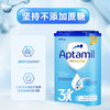 （保税区）德国爱他美Aptamil奶粉3段800g（
10-12个月） 商品缩略图0