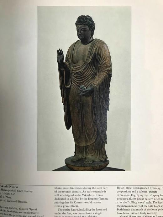 日本艺术瑰宝 117幅插图 精装16开 商品图10