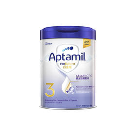 【海关验真】港版爱他美白金900g 3段