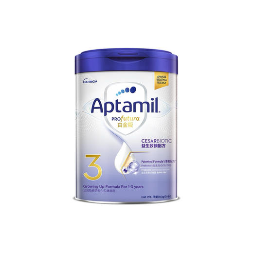 【海关验真】港版爱他美白金900g 3段 商品图0