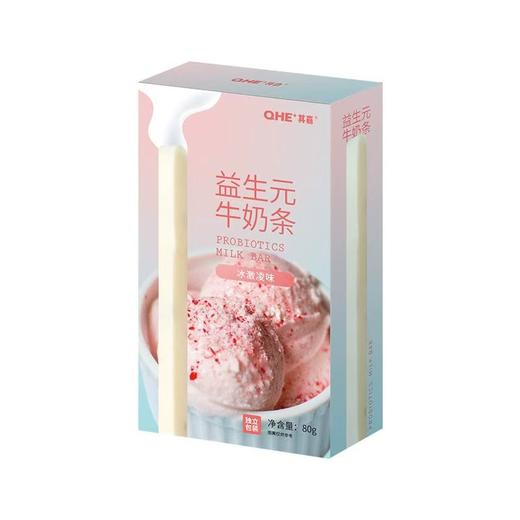 小奶花益生元发酵奶条80g（四种口味） 商品图3