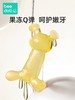 beedoll蓓兜 牙胶【抗菌纳米银】-草莓粉         （送收纳盒+防掉链） 商品缩略图2