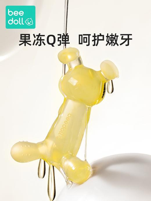 beedoll蓓兜 牙胶【抗菌纳米银】-草莓粉         （送收纳盒+防掉链） 商品图2