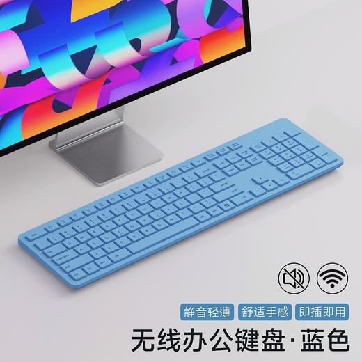 【静音无线键盘鼠标套装】商务机房笔记本电脑办公usb键鼠一套 七夕情人节礼物 商品图7