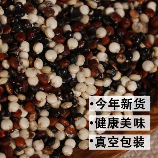 【吉顺号食品】粗粮 三色藜麦米杂粮500g/包 商品图2