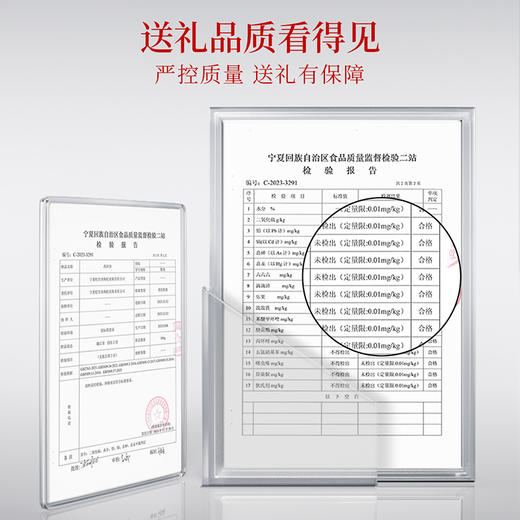 【冬季滋补】杞里香240g双层繁华5拼礼盒-A含西洋参80，石斛60g，红参40g，鹿茸10g，黑枸杞50g高颜值双层繁华礼盒送礼年货中秋过年典雅中国色：橙绿搭配繁华锦簇，彰显尊贵华丽 商品图3