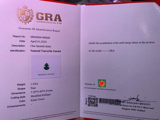 1.03ct 沙弗莱裸石 商品图8