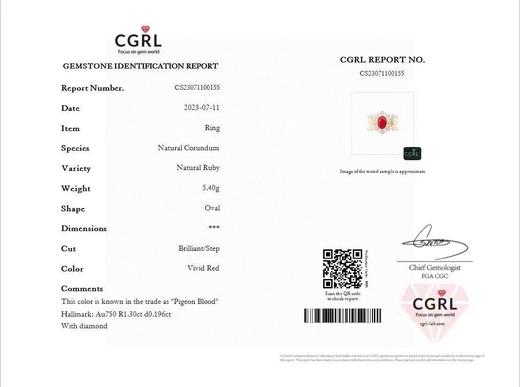 1.3ct 红宝石戒指 商品图5