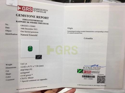 5.61ct 祖母绿裸石 商品图8