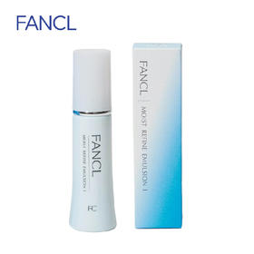 【保税仓】FANCL/芳珂清爽型乳液30ml/瓶