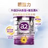 （保税区）澳洲A2白金4段900g 商品缩略图0