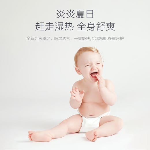 嗳乐蓓贝 婴幼儿 花蕾液体爽身粉 100g 商品图3