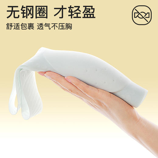 【蜂巢立体防滑】I'd爱帝女士承托定型无痕背心式文胸 商品图5