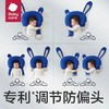 babycare婴儿定型枕0-1岁新生宝宝可调节枕头防偏头安抚睡觉神器 商品缩略图1