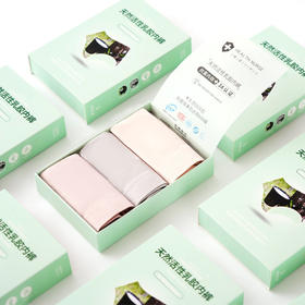 【3条装！新款盒装泰国乳胶大码内裤女】衣橱必备神器，无痕透气；大码可穿不崩腿。柔软提臀，健康抗菌；多色可选，彩色缤纷，肥妹必选，藏肉显瘦，提臀不塌陷！