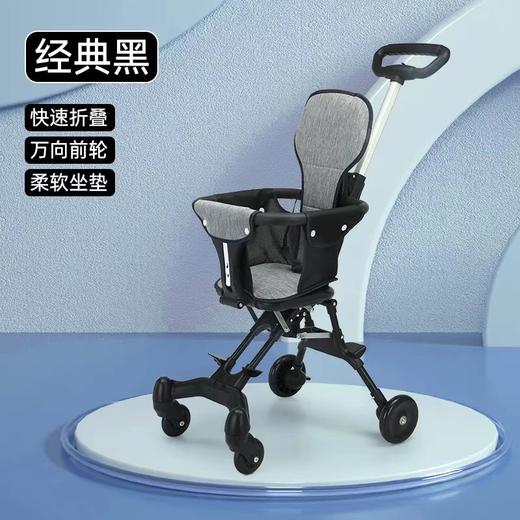 米兰图式同款婴儿遛娃推车婴儿手推车遛娃神器折叠轻便推车简易遛娃双向可坐童车 商品图4