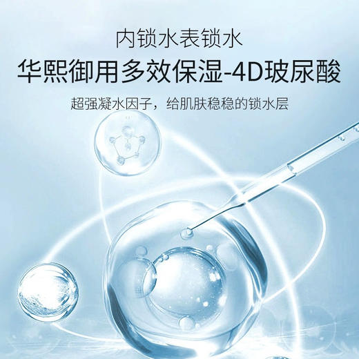 OVYA欧薇妍玻尿酸保湿精华护手霜30g 商品图1