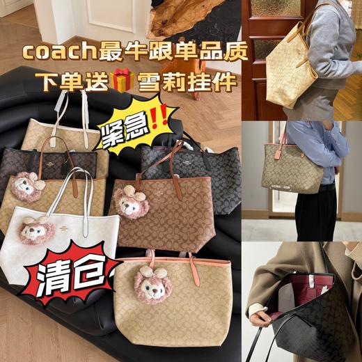 蔻家奥莱女士经典标志CITY单肩托特包通勤包 商品图0