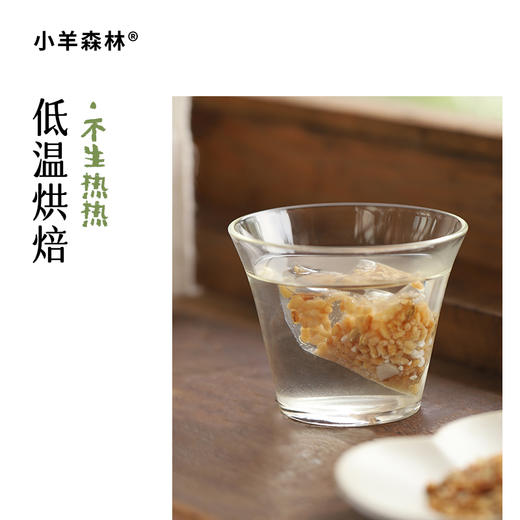 「炒米茶」焦香炒米 孩子爱喝 特调配方 商品图3