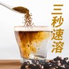 ucc黑咖啡117/114速溶咖啡悠诗诗职人咖啡无蔗糖咖啡粉健身辅助 商品缩略图3