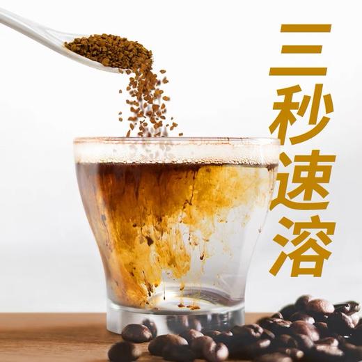 ucc黑咖啡117/114速溶咖啡悠诗诗职人咖啡无蔗糖咖啡粉健身辅助 商品图3