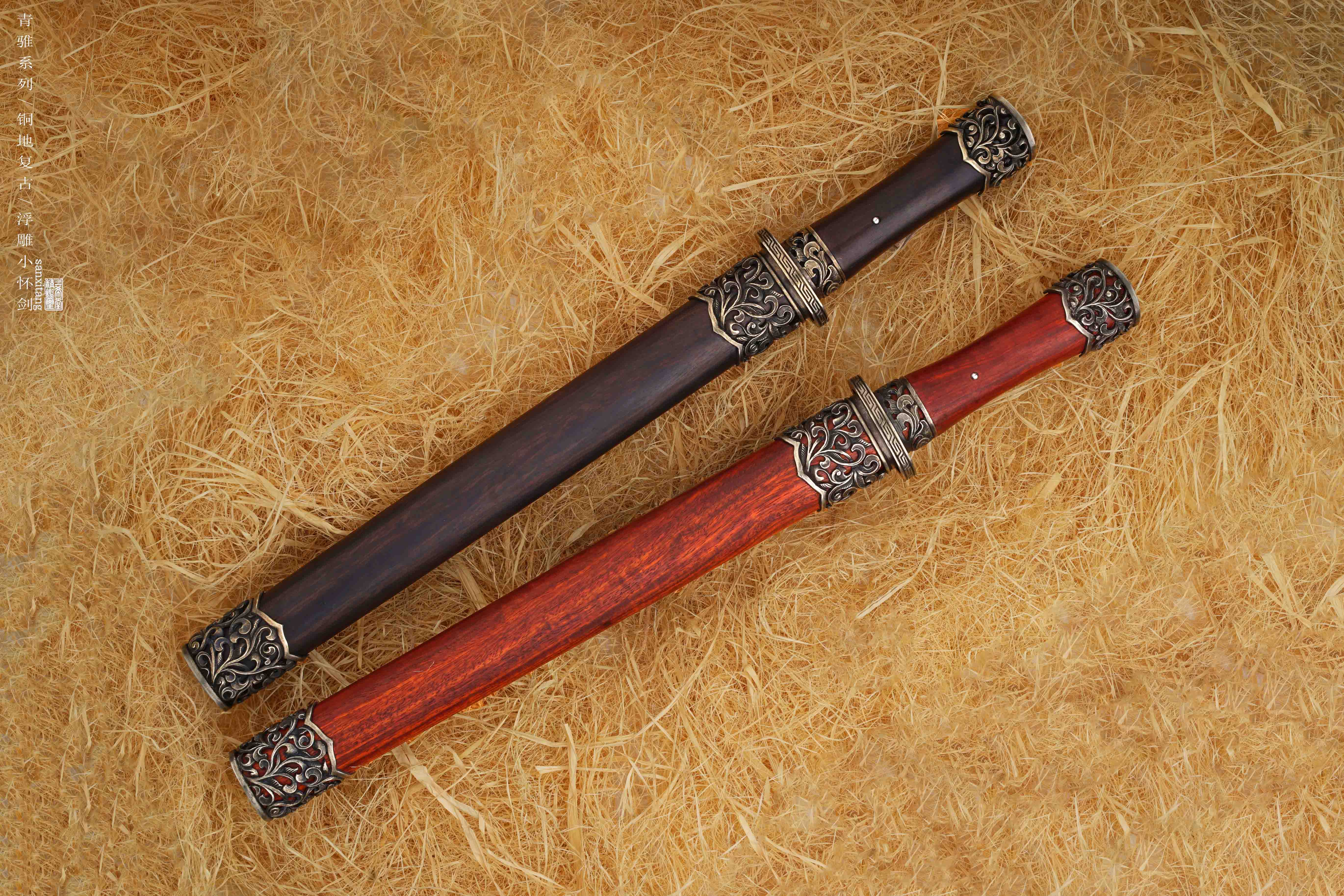 三希堂  青骓系列  手锻古铁青霜小剑  未开刃