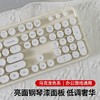 【sweet有线键盘USB】男女生复古机械手感 台式机笔记本办公圆键盘 商品缩略图1