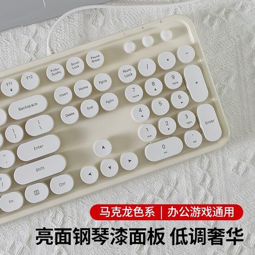 【sweet有线键盘USB】男女生复古机械手感 台式机笔记本办公圆键盘 商品图1