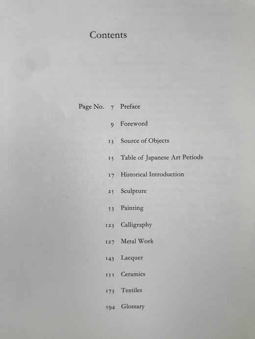 日本艺术瑰宝 117幅插图 精装16开 商品图4