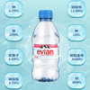法国进口evian依云天然矿泉水330ml高端天然弱碱性饮用水 商品缩略图0