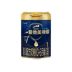 【品牌直供】爱他美领熠800g 1段