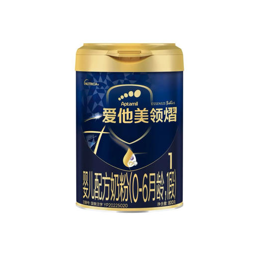 【品牌直供】爱他美领熠800g 1段 商品图0