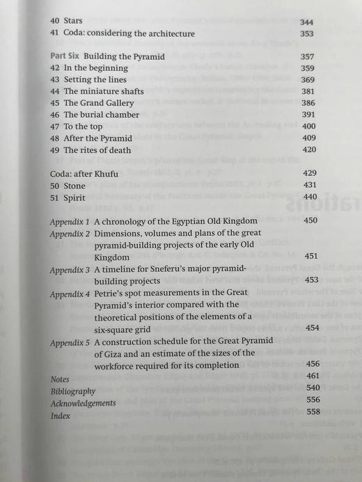 伟大的金字塔：重游古埃及 230幅插图 精装16开 商品图6