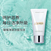 保税仓直邮 LA MER/海蓝之谜焕亮洁面乳泡沫洗面奶净透清洁125ml 碧玺焕亮保湿舒缓洁面护肤 新效期 商品缩略图1