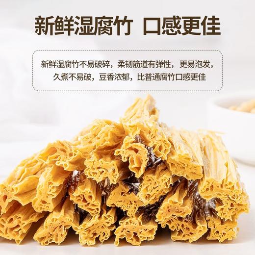 清泓腐竹段138g 商品图2