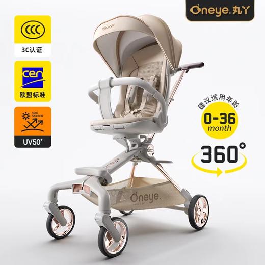 丸丫T6第二代遛娃神器可坐可躺婴儿车高景观推车plus 商品图7