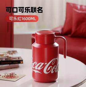 GERM可口可乐保温壶1600ML可乐红
